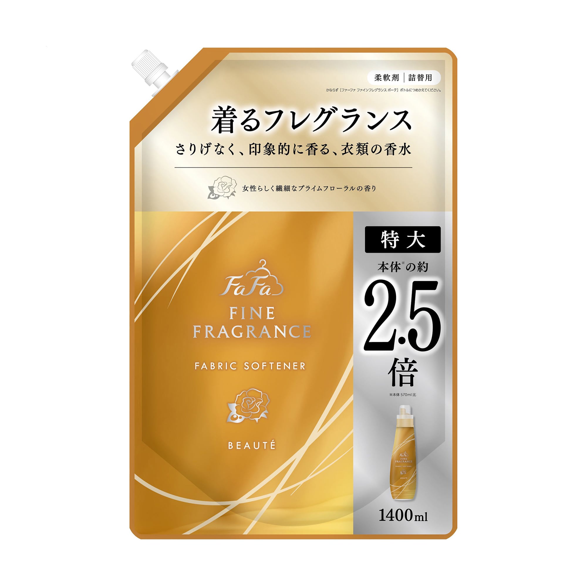 Кондиціонер-ополіскувач для білизни FaFa Fine Fragrance Beaute, 1.4 л (дойпак)